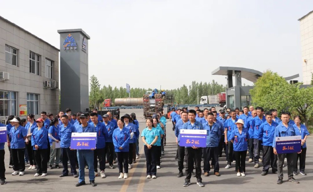 春風(fēng)啟新章，共筑泰鑫夢——五一團(tuán)建紀(jì)實(shí)